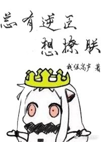 性惩罚