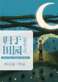 我尝一下你的那里小说