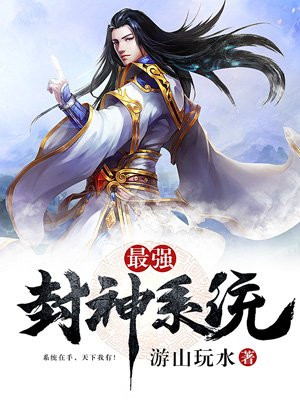 巴啦啦小魔仙电影