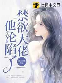 魔道祖师经典