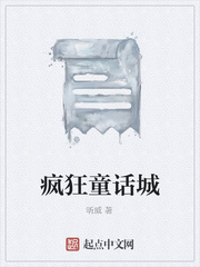 三个人一起玩3Q详细经过