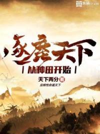黑帮大佬和我的365天第二部