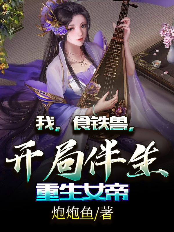 保定市第十七中学