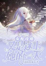 一拳超人吹雪本子轮x篇