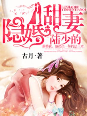 折腾王昭君下不了床
