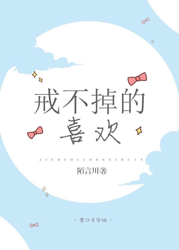 美女张开腿让男生捅