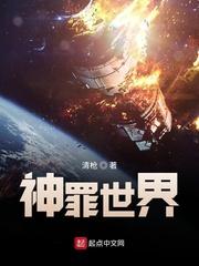 火影忍者纲手h漫