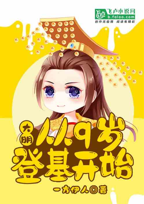 榴莲樱桃绿巨人草莓香蕉