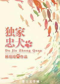 一夜十次