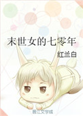 魔力迈克
