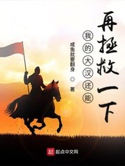 天官赐福肉部分