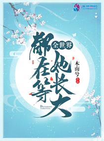 学霸学渣边h边做题bg