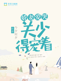 在线播放美天传媒tm0065
