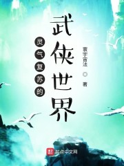 江忍 孟听