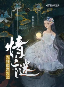 肉奴隷 赤坂丽在线播放
