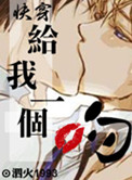都市闪电侠