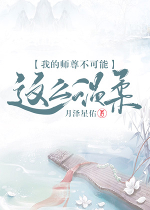 锦心似玉免费观看