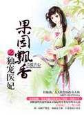 free性雏女de0第一次摘花