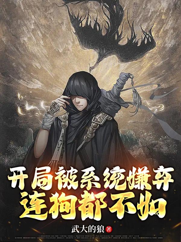 以父之名