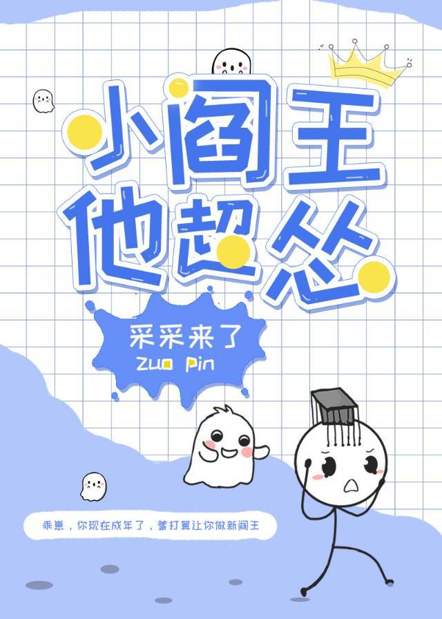 葛征