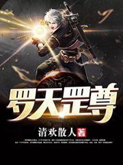 电影白鹿原未删减版
