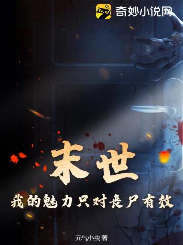 都市神豪林云笔趣阁