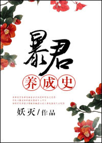 玉浦团之官人我要