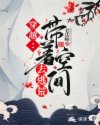 不知火舞被到爽