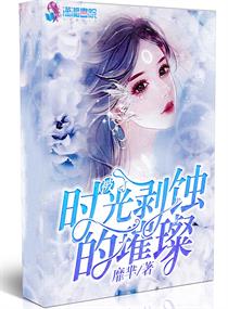 桃乃木香奈03手机在线