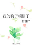 一世书城杂草丛生