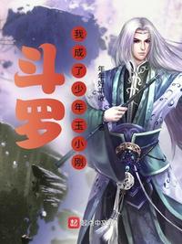 岳青婴