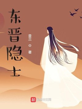 巫蛊情纪