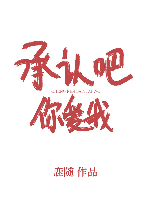 悠悠寸草心第二部