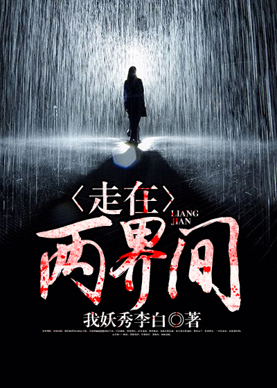 总裁h