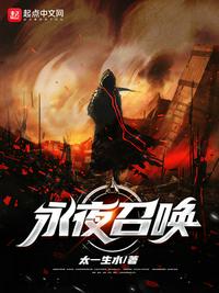 琼明神女录在线观看