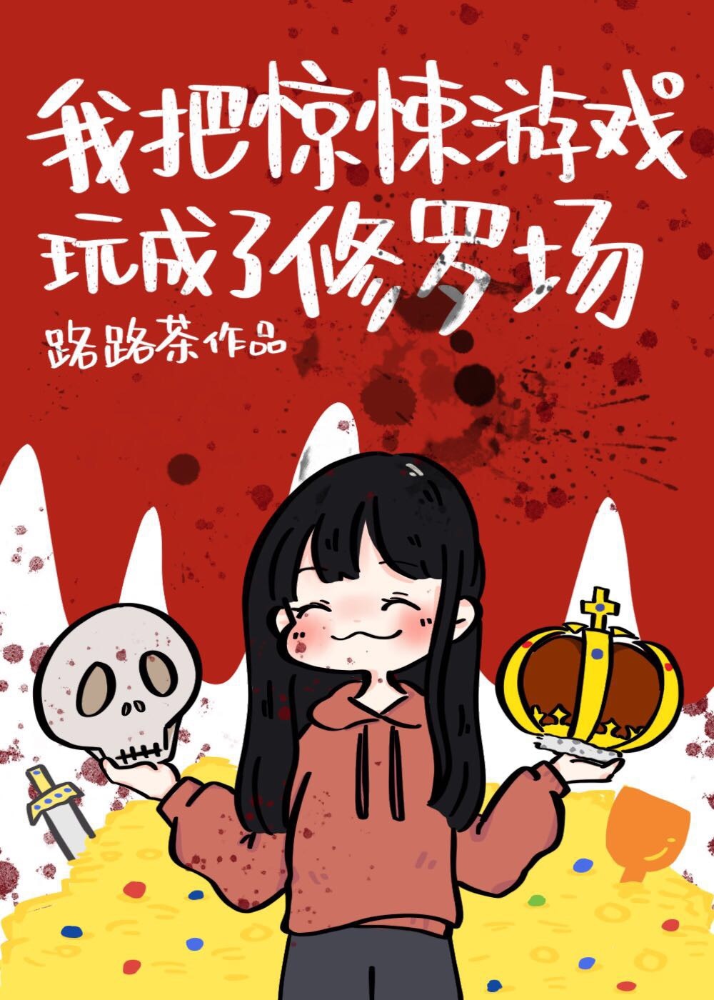 啪啪导航