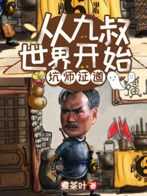 舌吻戏
