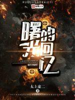 mc527小仙儿夜催眠