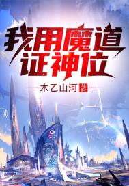 喜欢你我也是第三季免费观看完整版西瓜网