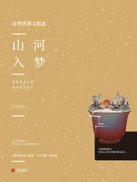 红玫瑰娇养指南(穿书)