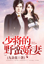 迪丽热巴3分04秒视频