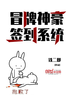 处女开破小说