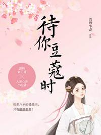 勉为其男BY在吃鸡排
