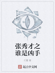 弃女为妃盛宠无双