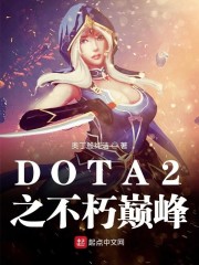 小可的的乳汁全文阅读