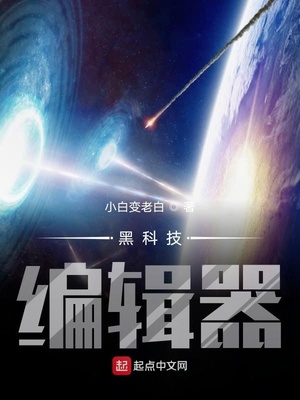 色农夫电影