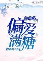 牙狼魔戒之花