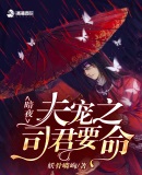 怪异韩剧