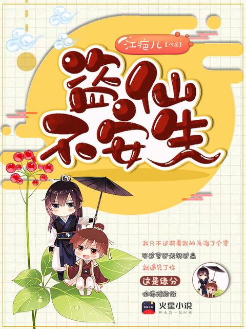 烈火英雄在线观看免费观看国语版