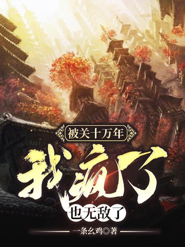 地牢围攻 电影